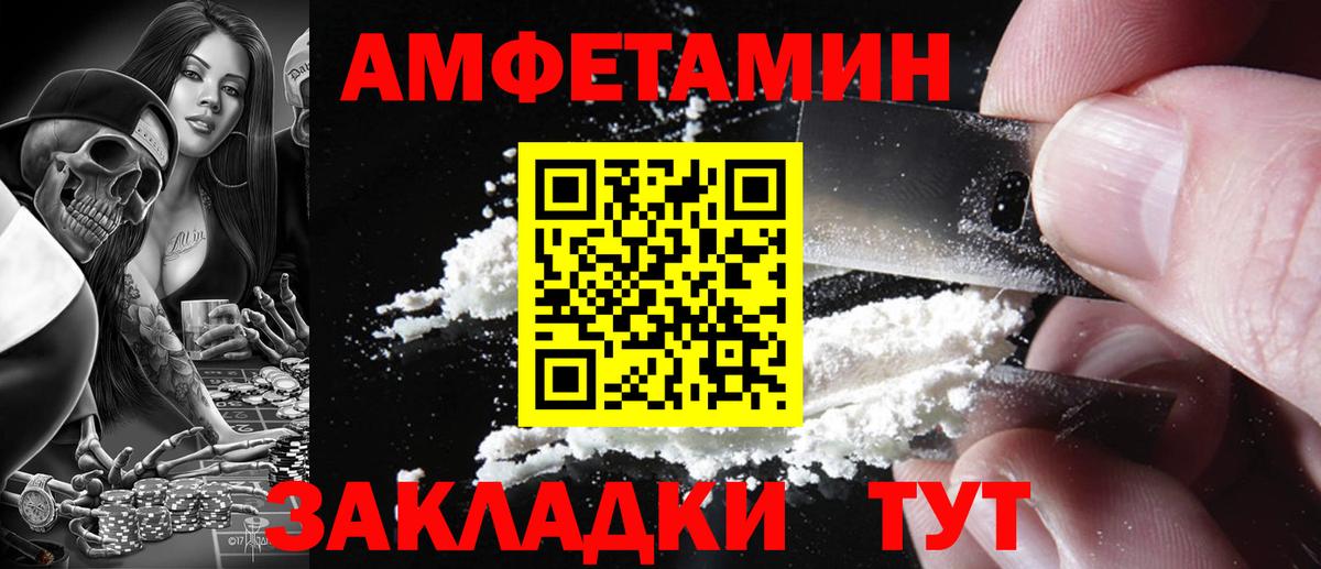 Коломна  Amphetamine  АМФЕТАМИН  Amphetamine Premium  Вход с VPN 