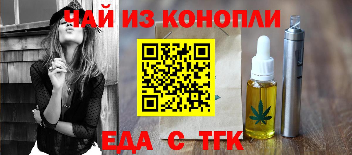 Коломна  Canna-Cookies конопля  Вход с VPN 