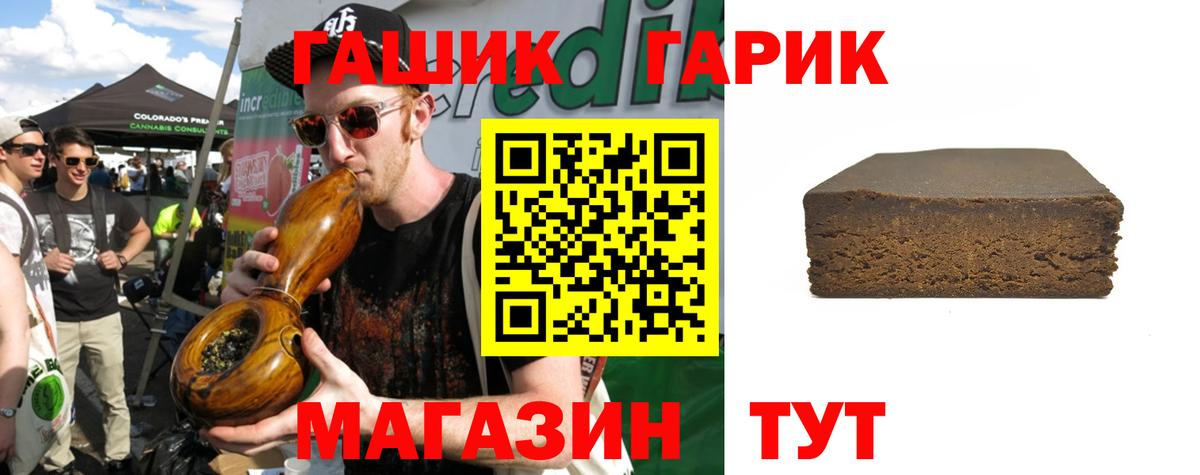 Гашиш убойный  Вход с VPN  Коломна  ГАШИШ убойный 