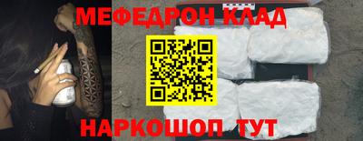 бошки Кунгур