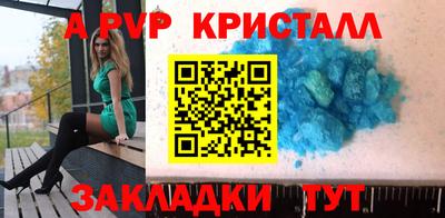 бошки Кунгур