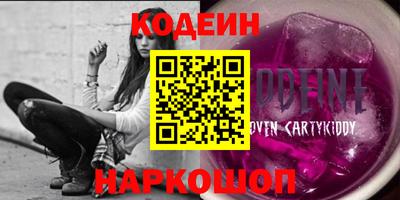 бошки Кунгур