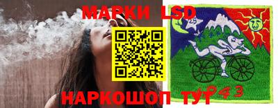 экстази Лесосибирск