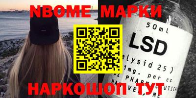 бошки Кунгур