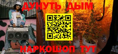 дурь Кумертау