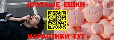 экстази Лесосибирск