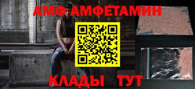 МДПВ Ливны
