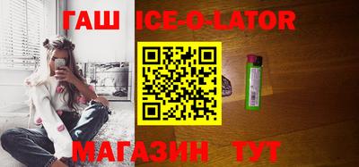 бошки Кунгур