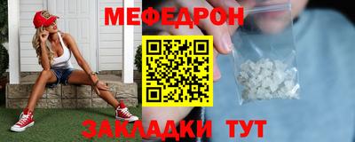 МДПВ Ливны