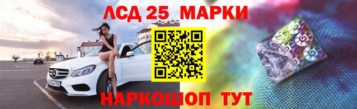 Коломна  ЛСД экстази ecstasy  ЛСД экстази  Вход с VPN 