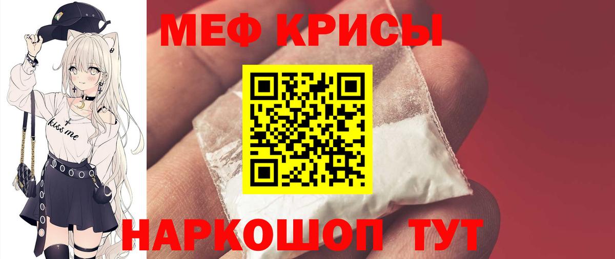 МЕФ мука Коломна