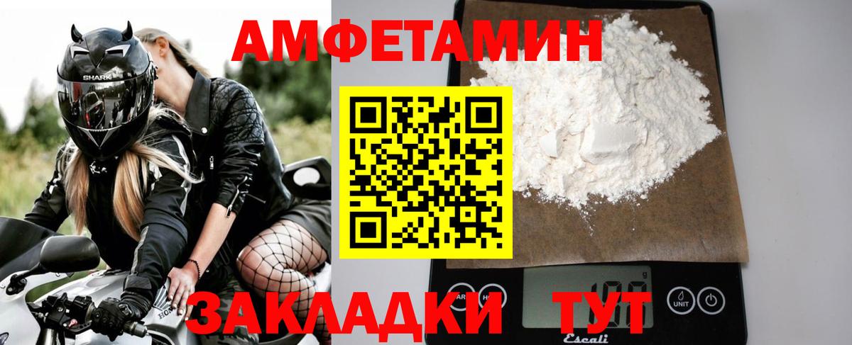 МЕТАМФЕТАМИН винт Коломна