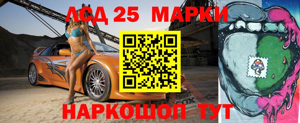 Наркотические марки 1,5мг  Вход с VPN  Коломна 