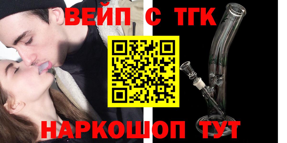 ТГК Wax  Дистиллят ТГК гашишное масло  Коломна  Вход с VPN 