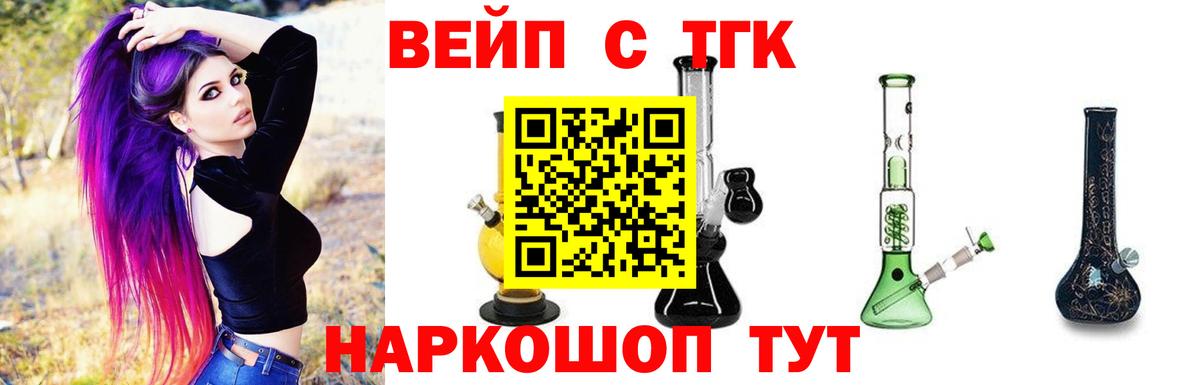 Дистиллят ТГК THC oil Коломна