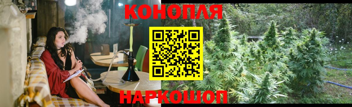 Бошки марихуана гибрид Коломна